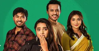 সাড়া জাগিয়েছে রাজের ‘এটা আমাদেরই গল্প’